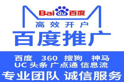 百度网络推广实战技巧：案例解析，教你轻松实现目标