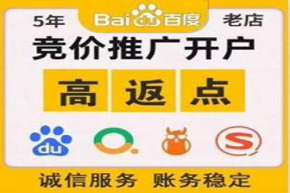 渠道开户返点如何助力业务增长？看这里！
