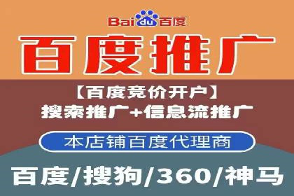 推广开户效果评估案例研究